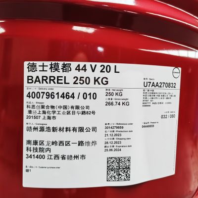 科思創(chuàng)44V20L