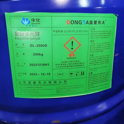 DL-2000D彈性體聚醚