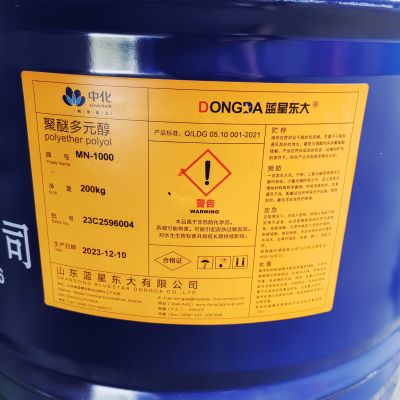 MN-1000硬泡交聯(lián)劑聚醚多元醇