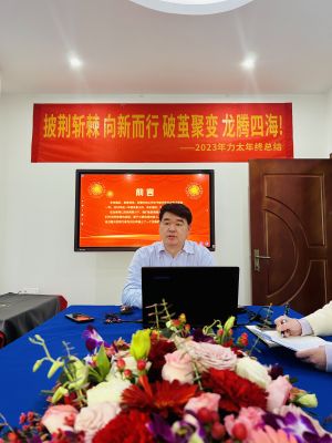 企業(yè)風(fēng)采